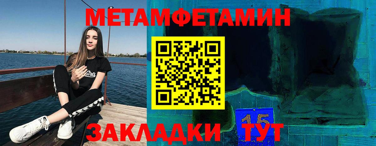 Амфетамин  АМФЕТАМИН 97%  Amphetamine  Вход с VPN  Сертолово 