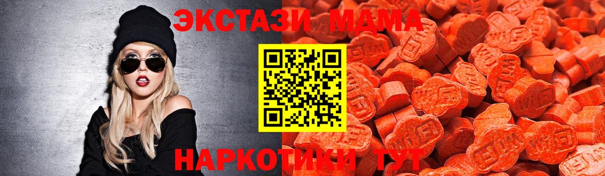 Ecstasy Дубай Сертолово