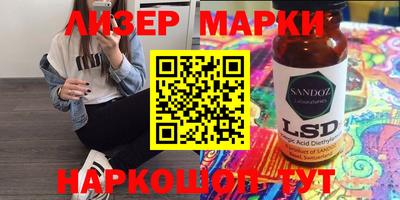 МДМА Бузулук