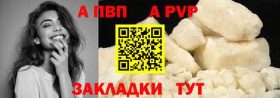 Альфа ПВП Будённовск
