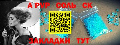 МДМА Бузулук