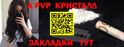 Альфа ПВП Будённовск