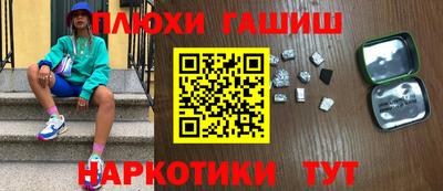 МДМА Бузулук