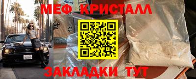 МДМА Бузулук