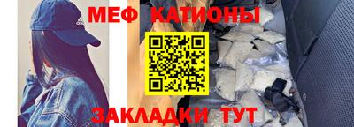 МДМА Бузулук