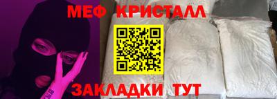 МДМА Бузулук