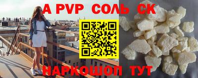 скорость mdpv Бугуруслан
