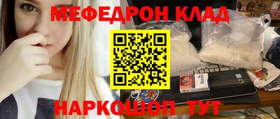 МДМА Бузулук