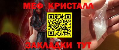 МДМА Бузулук