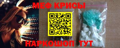 МДМА Бузулук