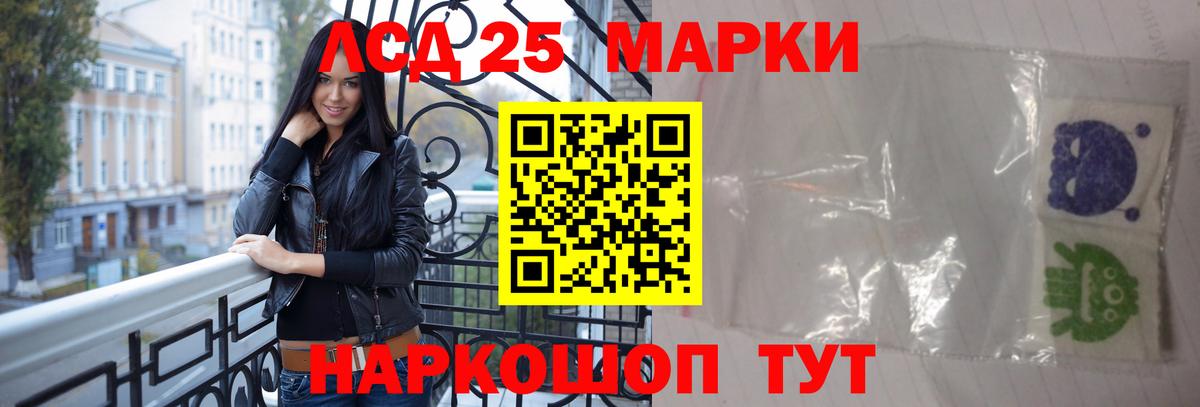 Лсд 25 экстази ecstasy Сертолово