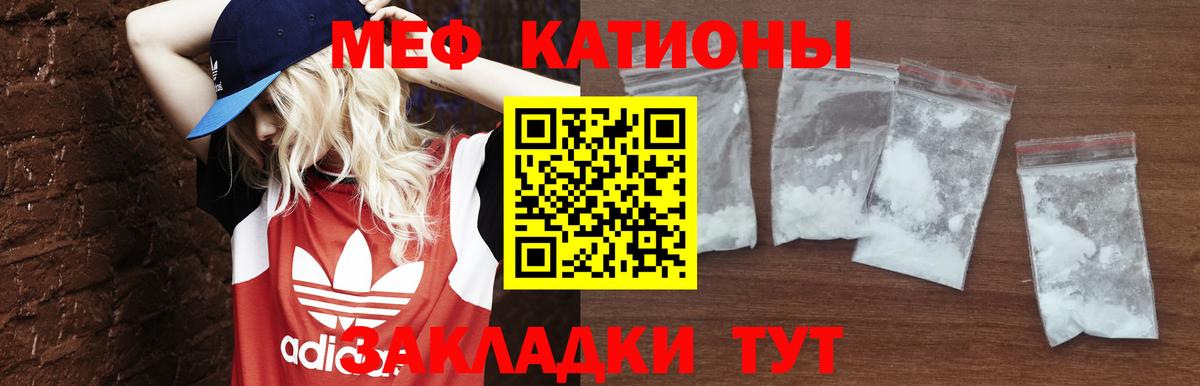 Меф Сертолово