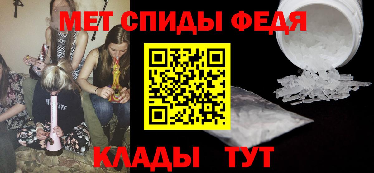 МЕТАМФЕТАМИН пудра  МЕТАМФЕТАМИН пудра  Метамфетамин  Вход с VPN  Сертолово 