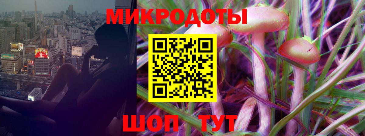 Псилоцибиновые грибы мухоморы  Вход с VPN  купить  сайты  Сертолово 