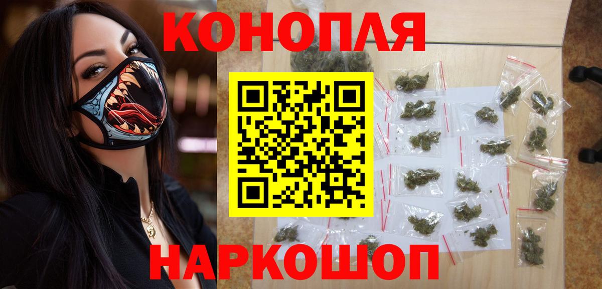 Шишки марихуана план Сертолово