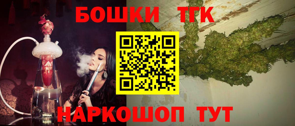 Бошки Шишки THC 21%  Шишки марихуана ГИДРОПОН  Вход с VPN  МАРИХУАНА конопля  Сертолово 